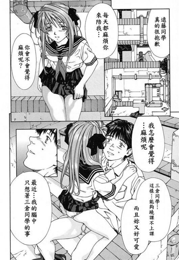 遠藤君飛得太遠了