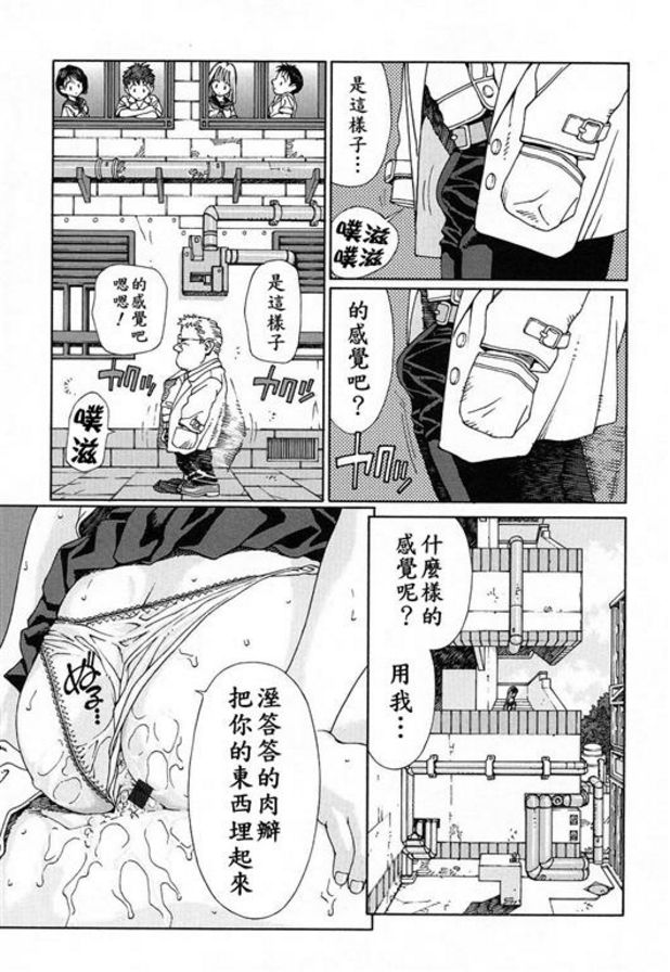遠藤君飛得太遠了
