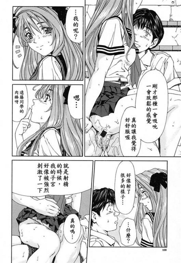 遠藤君飛得太遠了