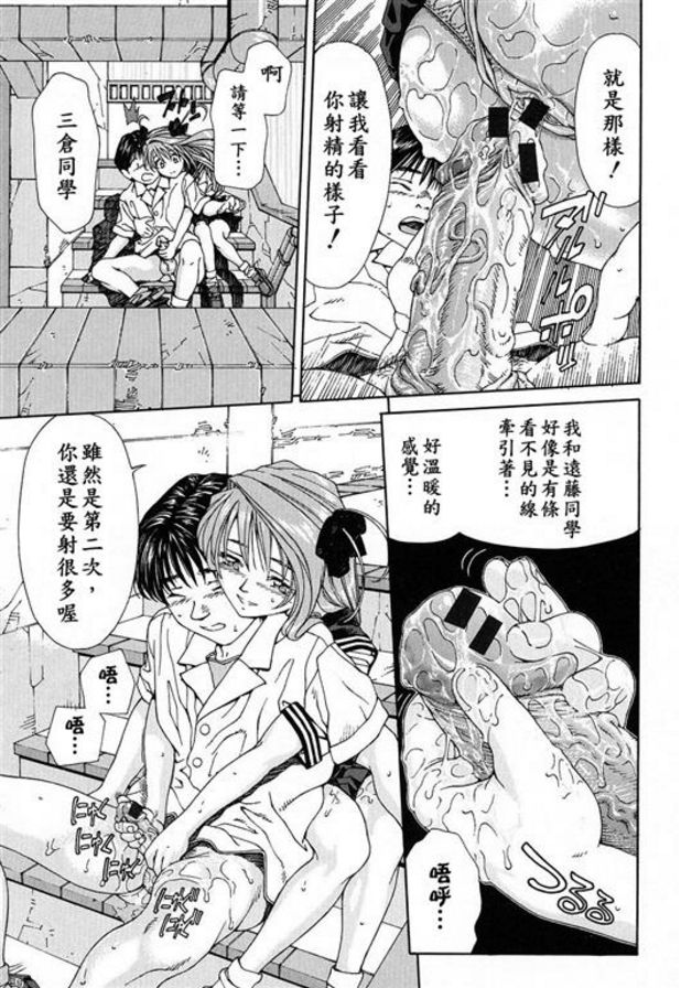 遠藤君飛得太遠了