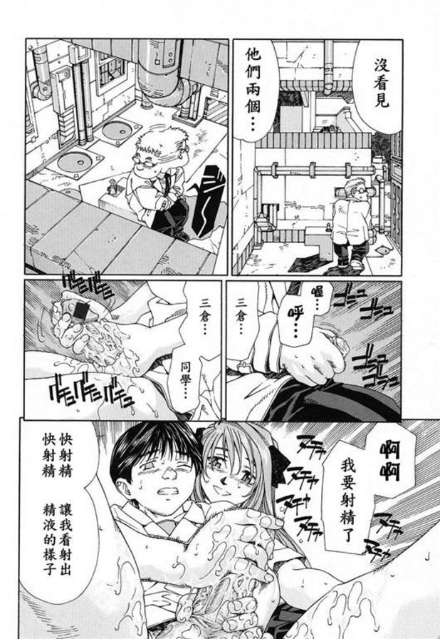 遠藤君飛得太遠了