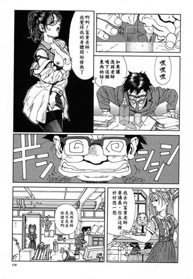富水悠