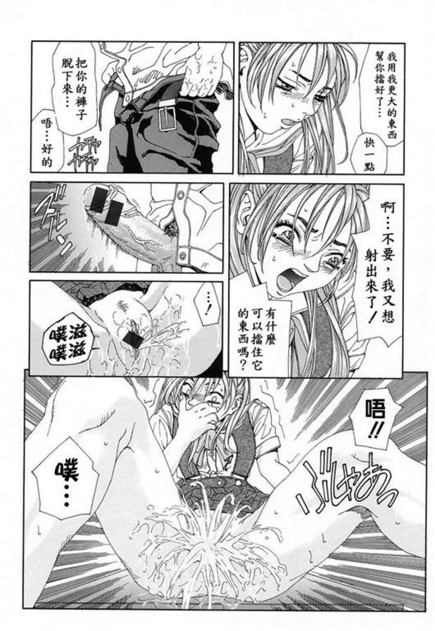 富水悠
