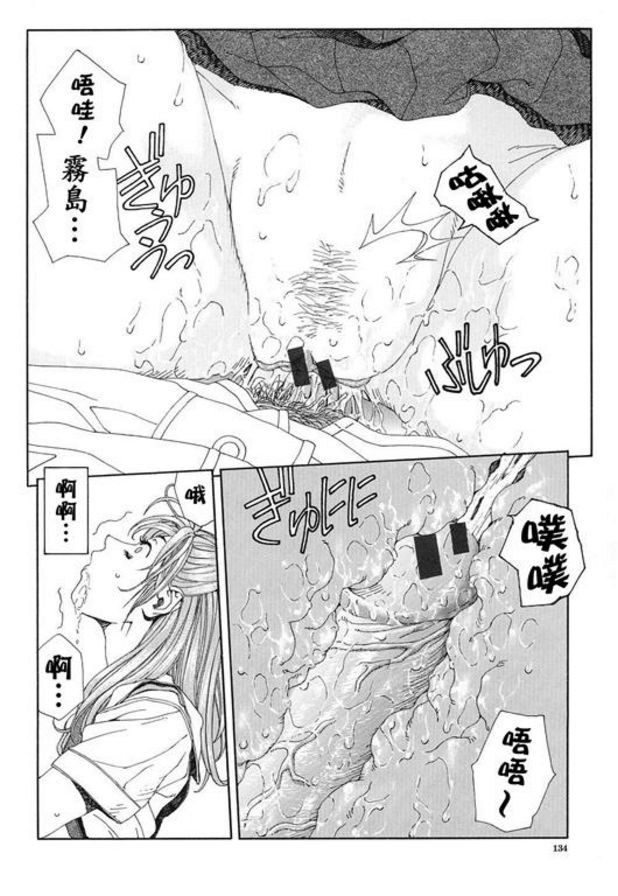 富水悠