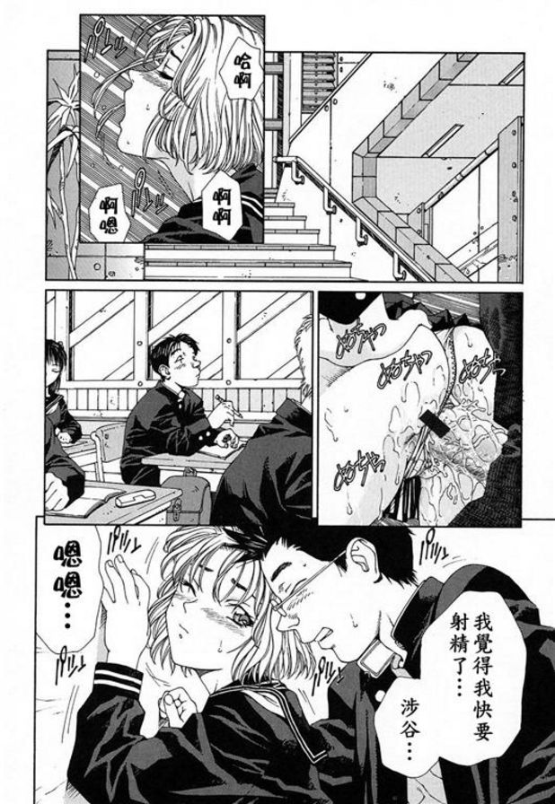 丸木君的不幸