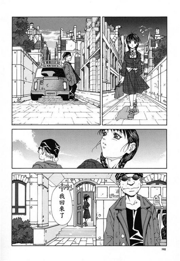 圓眼鏡的逆襲
