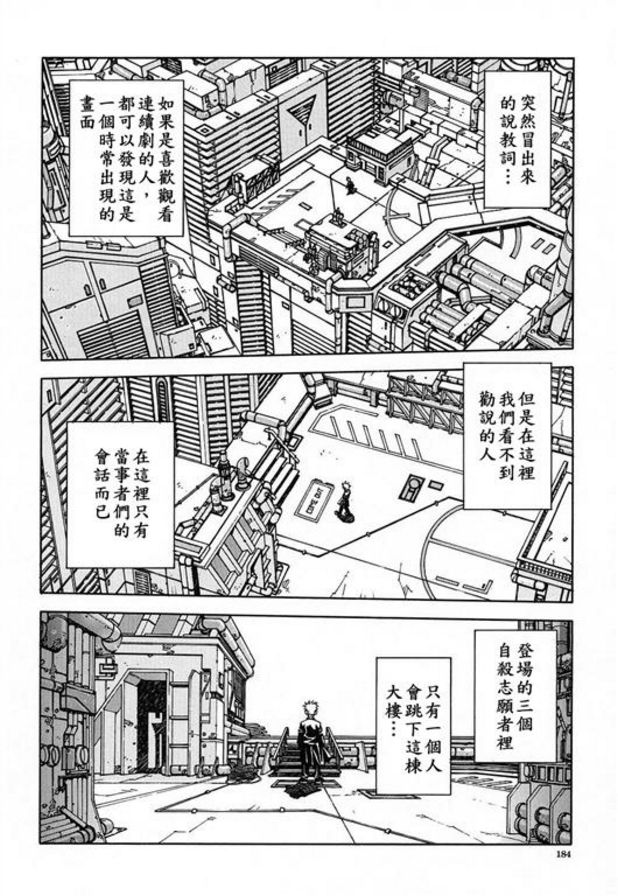 告別