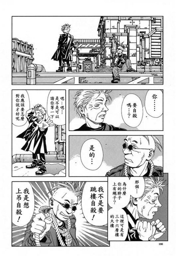 告別