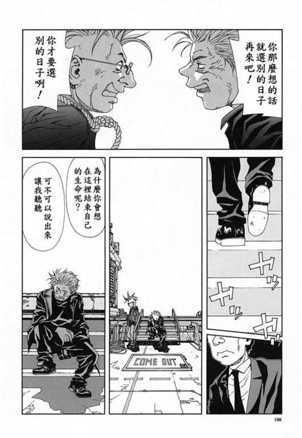 告別