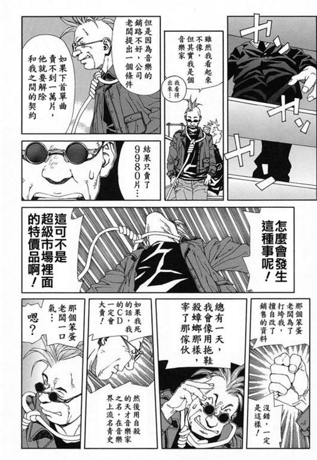告別