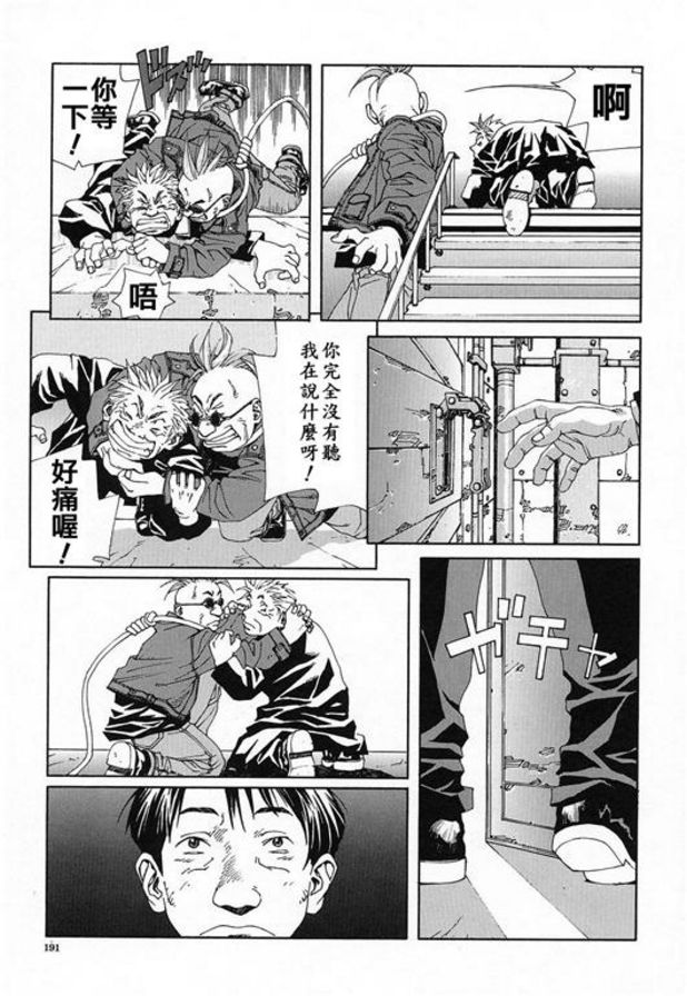 告別