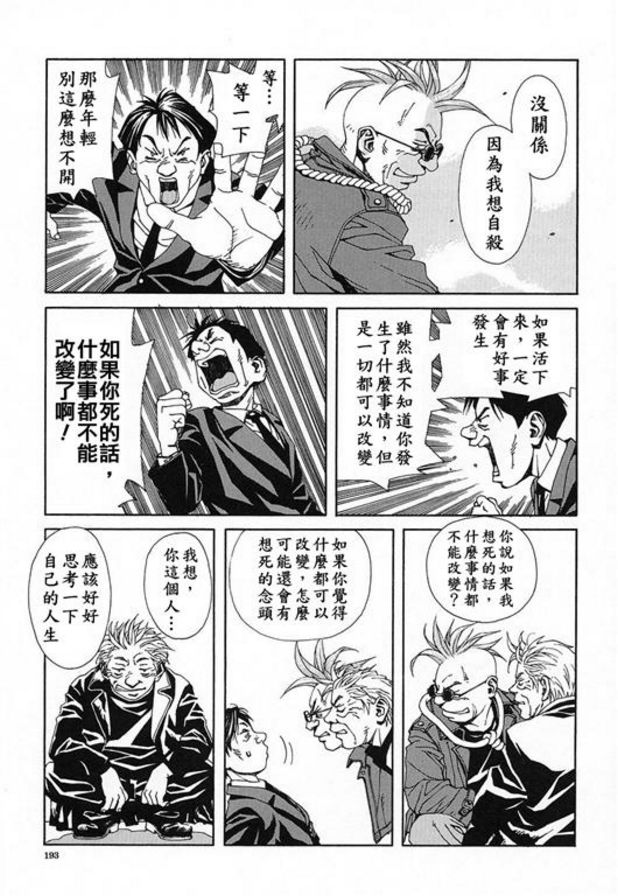 告別