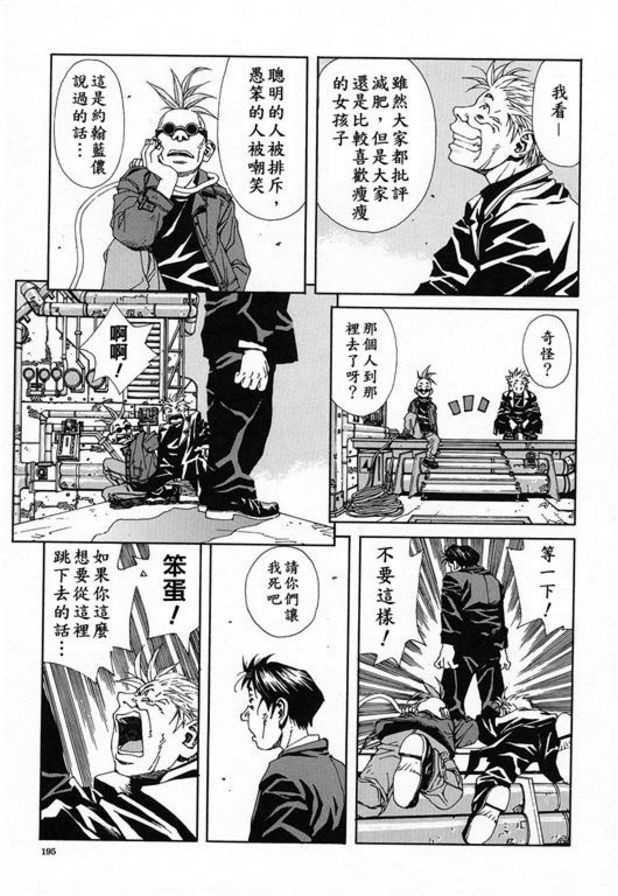 告別