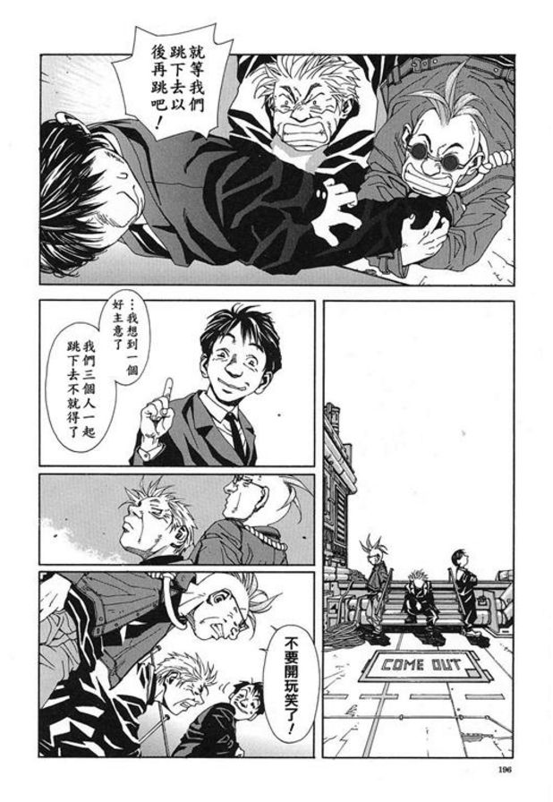 告別