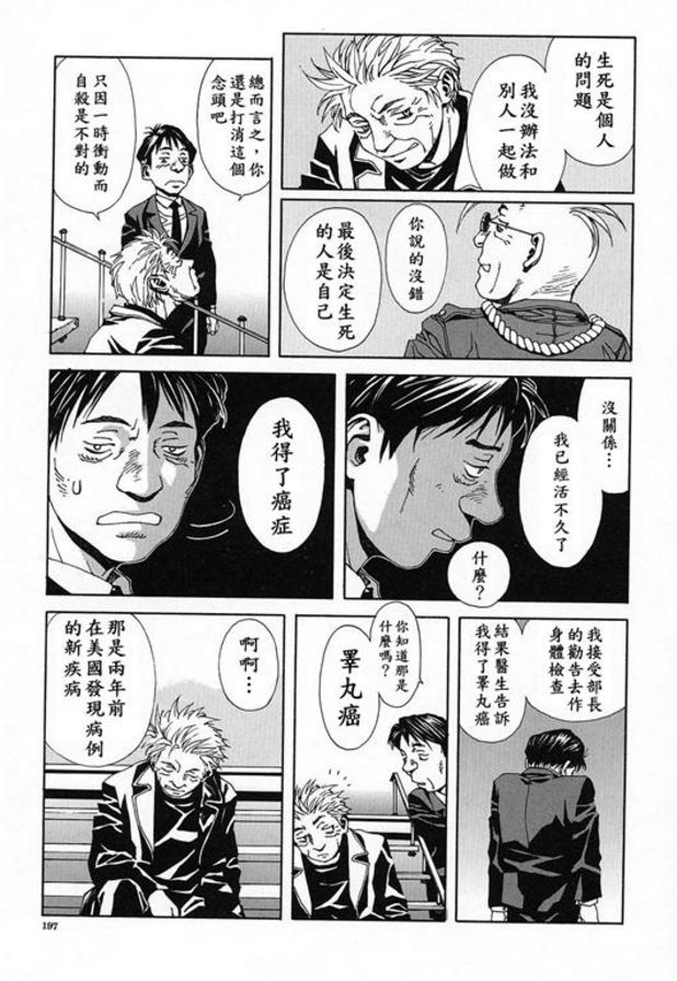 告別