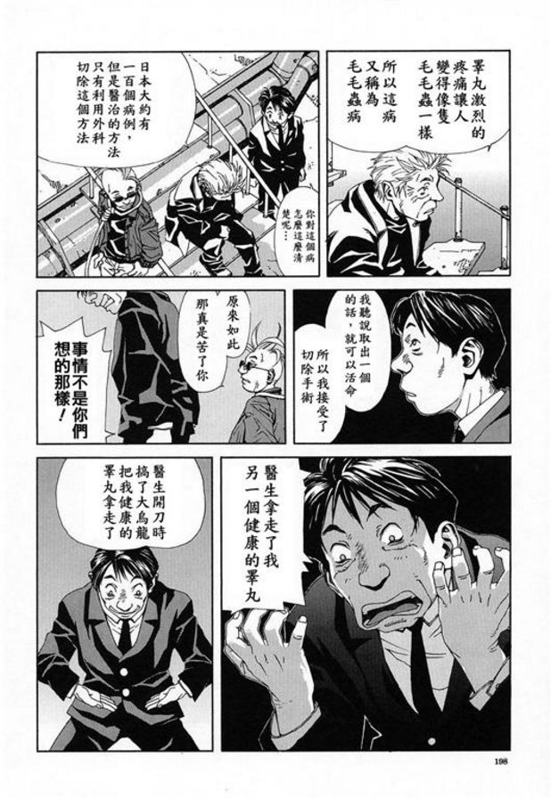 告別