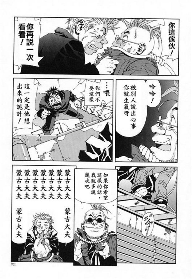 告別
