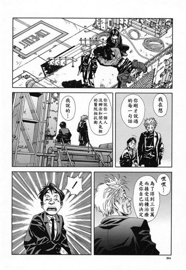 告別