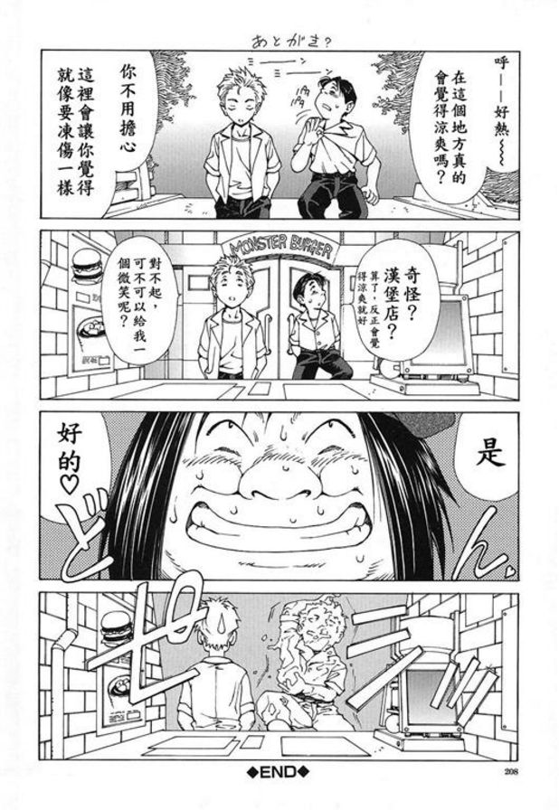 告別