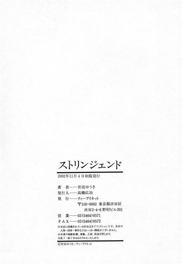告別