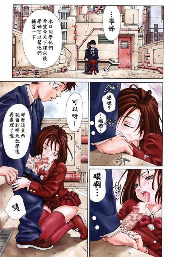 告別