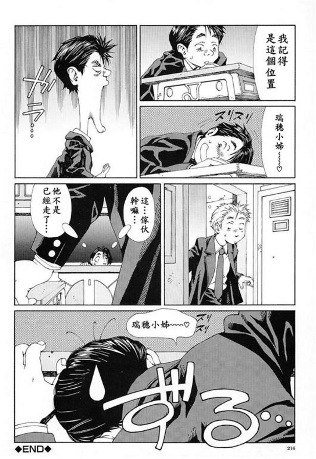 告別