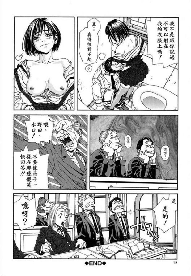 我的口交1
