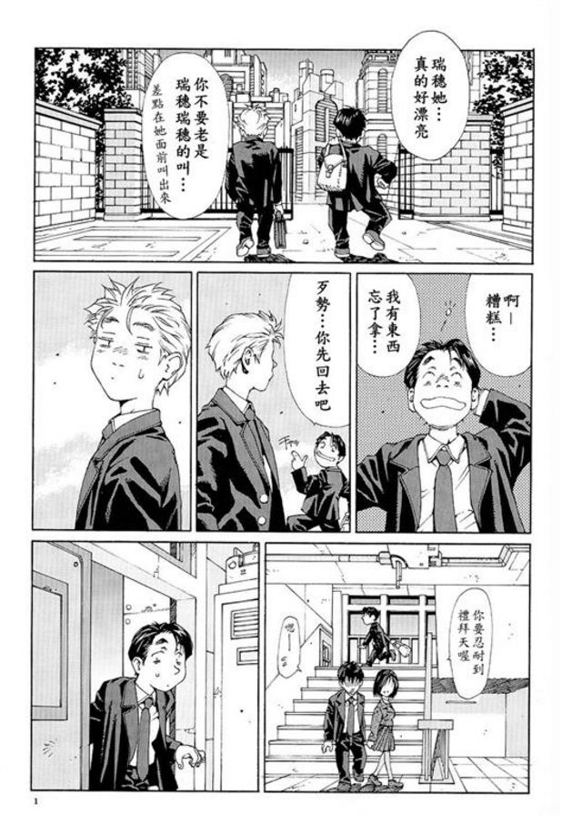我的口交1