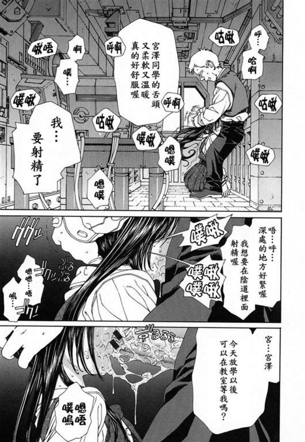 內燕的鰻魚！