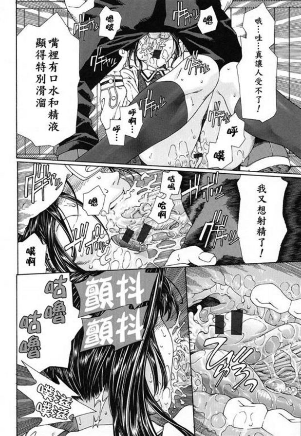 內燕的鰻魚！