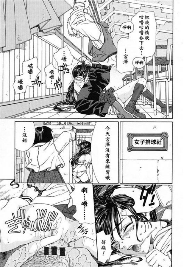 內燕的鰻魚！