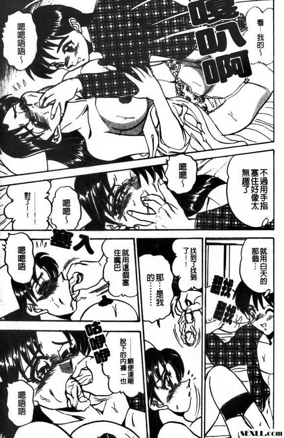 性慾就交換護士吧1