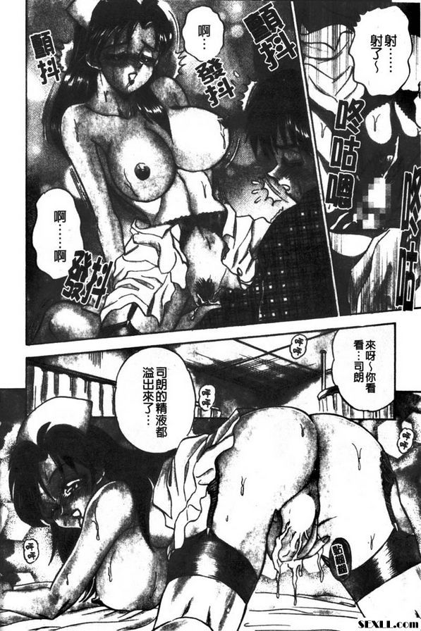 性慾就交換護士吧1