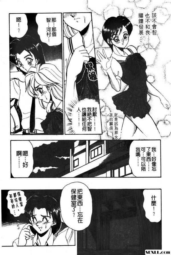 小惠無與倫比的性愛經驗