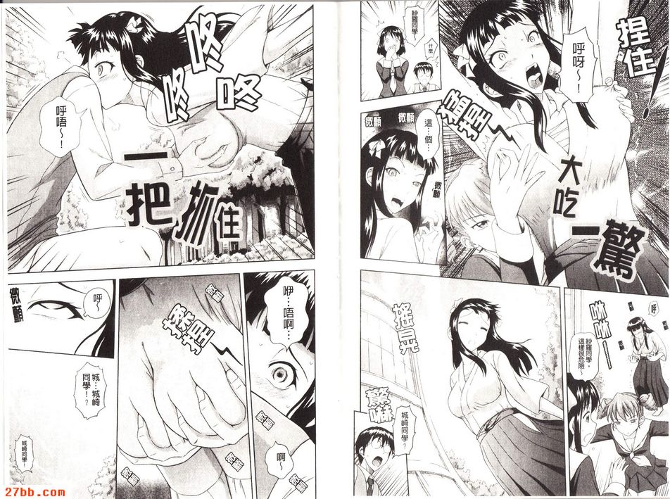 床第3教師