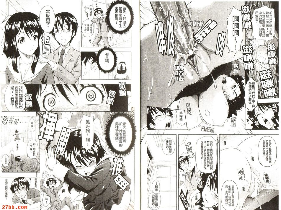 床第老師1