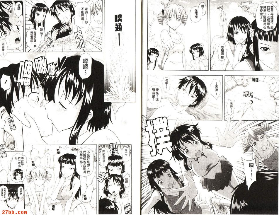 床第4教師