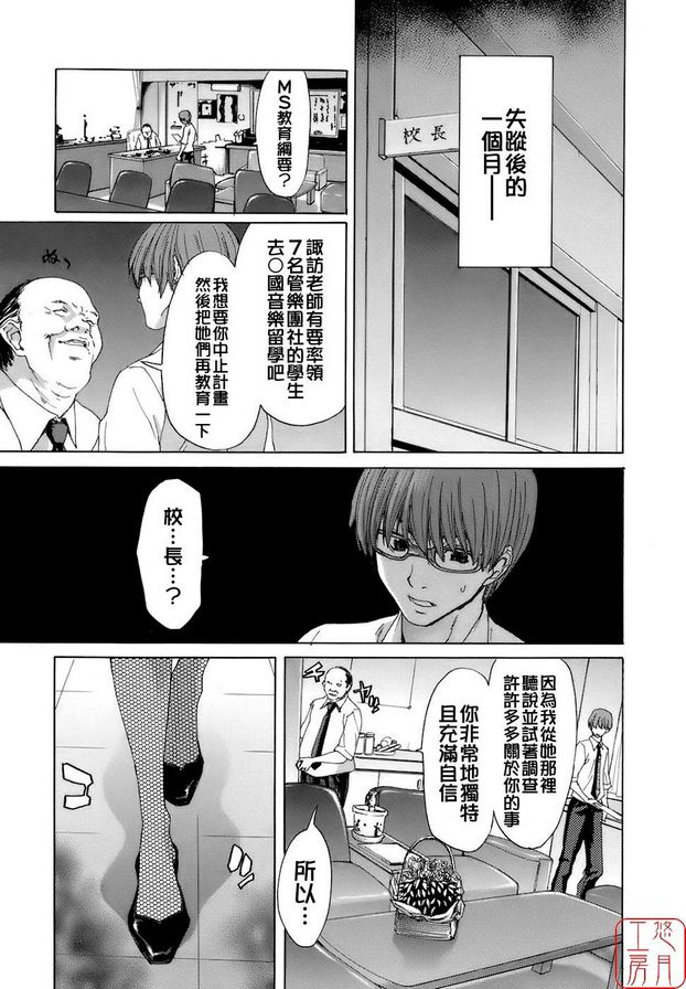 1：束縛