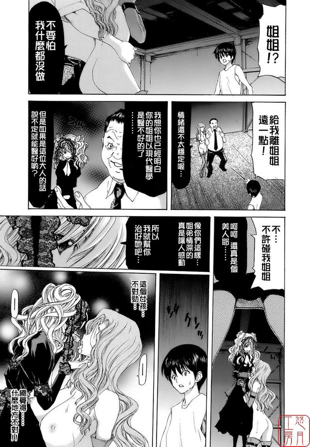 6：覺醒