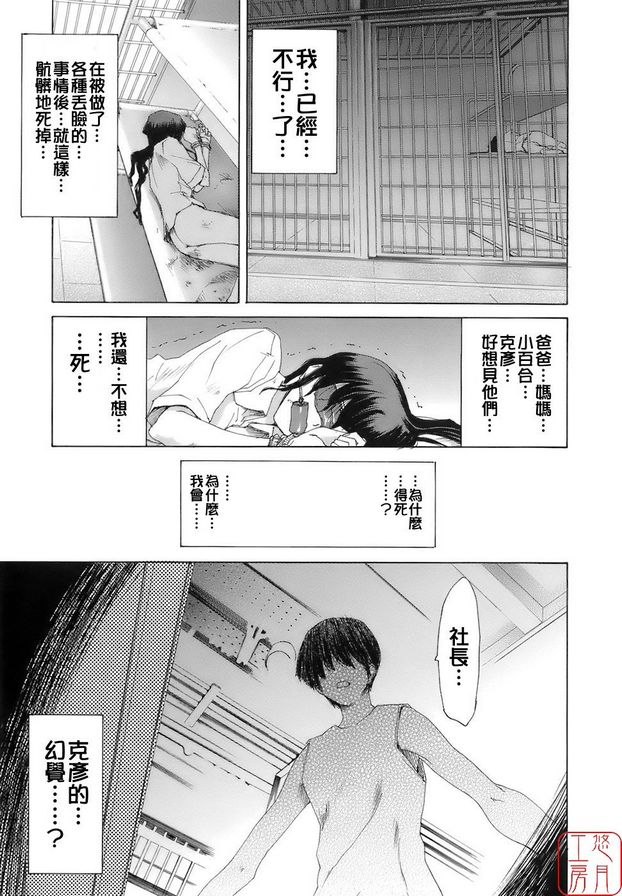 6：覺醒
