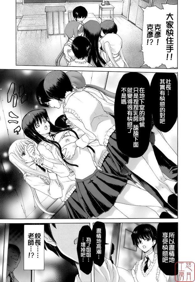 6：覺醒