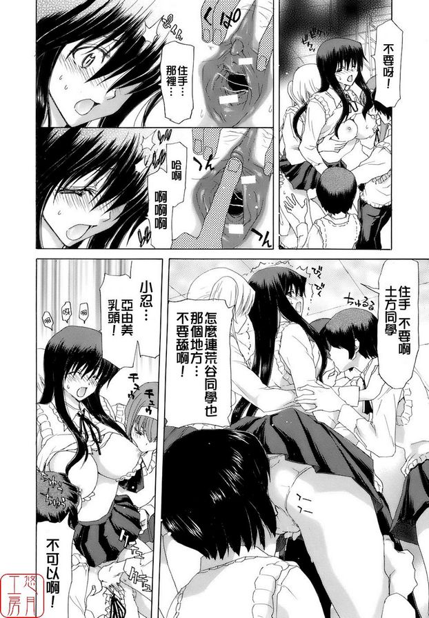 6：覺醒