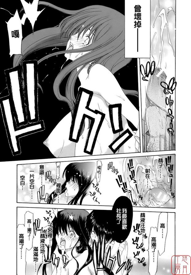 6：覺醒