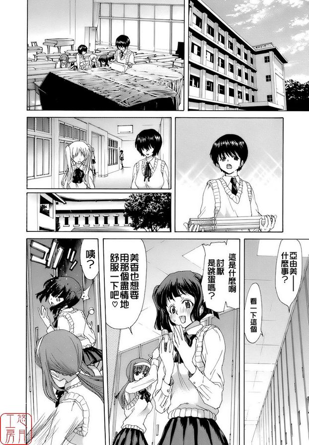 8：奴隸母豬