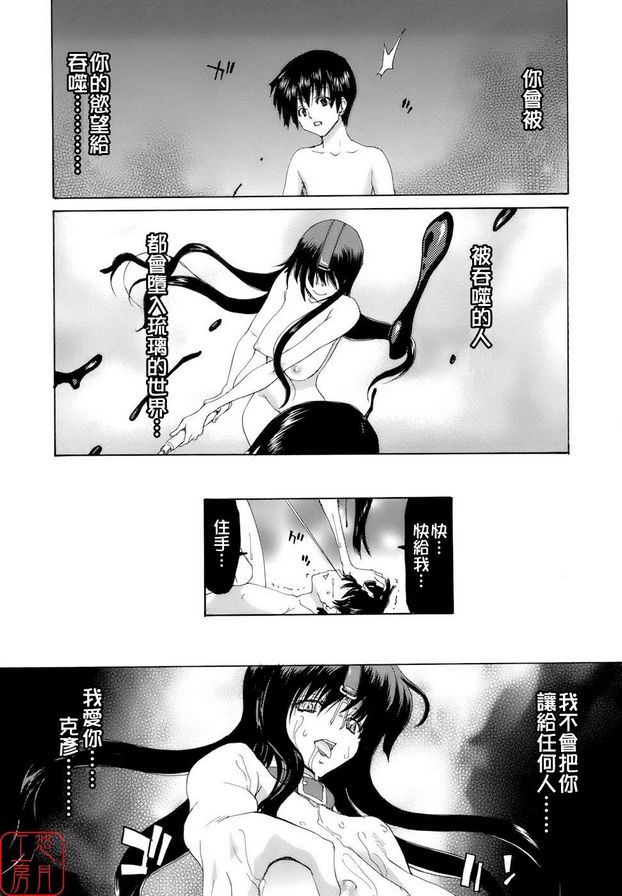 9：積分深度