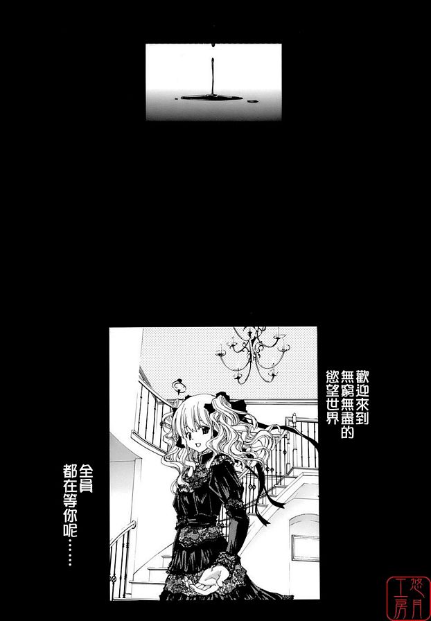 9：積分深度