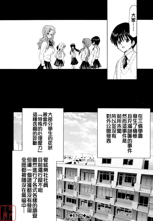 9：積分深度