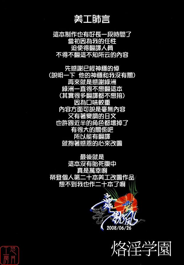 9：積分深度