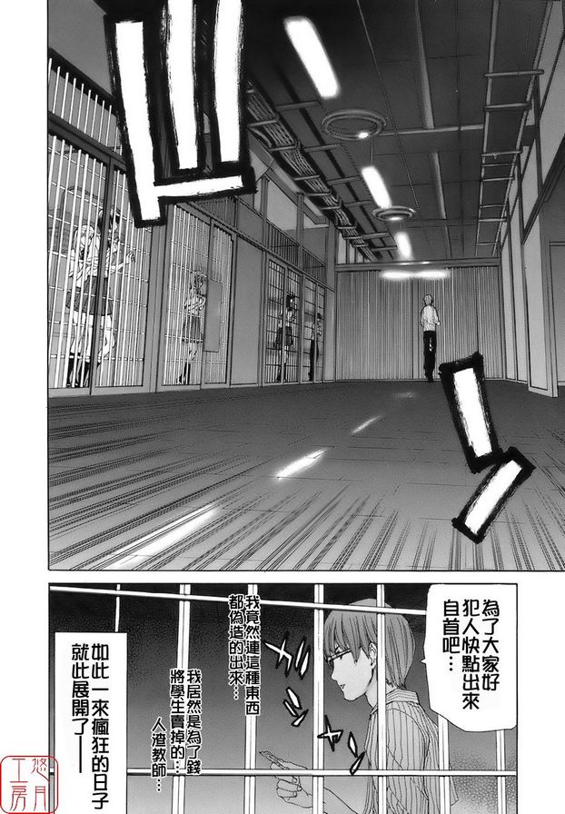 1：束縛