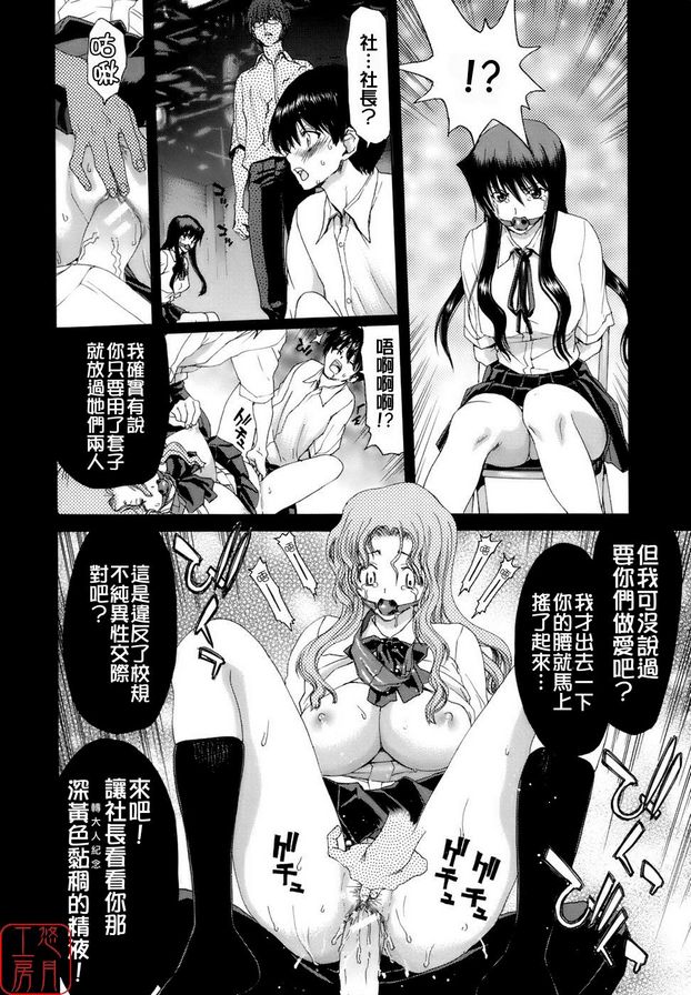 3：疑心暗鬼